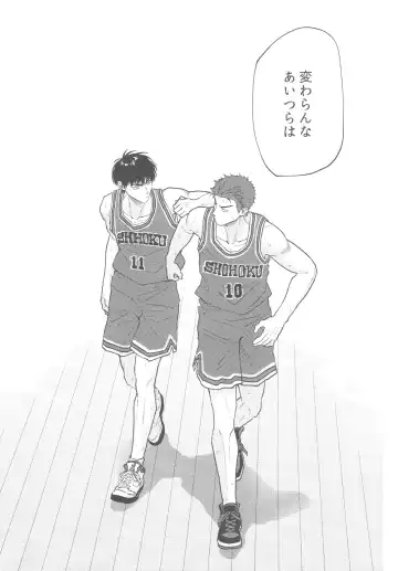 BATTLE!BATTLE!BATTLE! Fhentai - Page 40