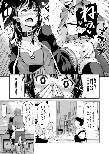 [Nonaka Tama] Kono Bakuretsu Musume ni Motto Ecstasy o!! Fhentai.net - Page 10