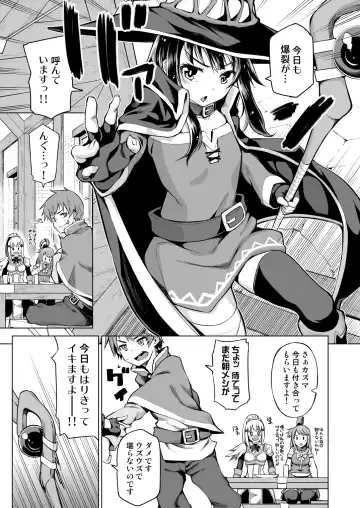 [Nonaka Tama] Kono Bakuretsu Musume ni Motto Ecstasy o!! Fhentai.net - Page 6