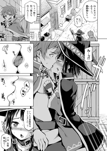 [Nonaka Tama] Kono Bakuretsu Musume ni Motto Ecstasy o!! Fhentai.net - Page 8