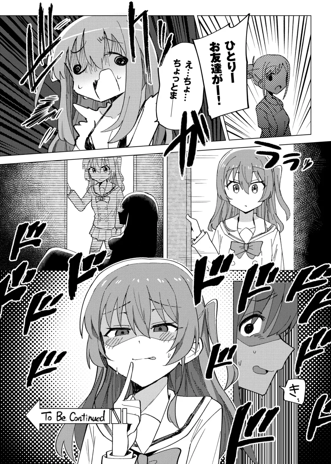 [Toriyaro] Shounin Yokkyuu Fhentai - Page 19