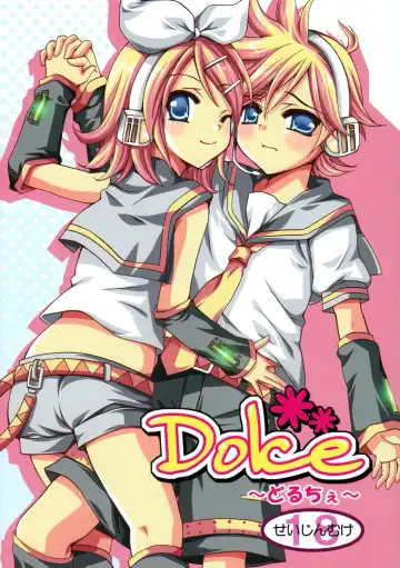 Read [Ikura Nagisa] ～Dolce～ - Fhentai.net