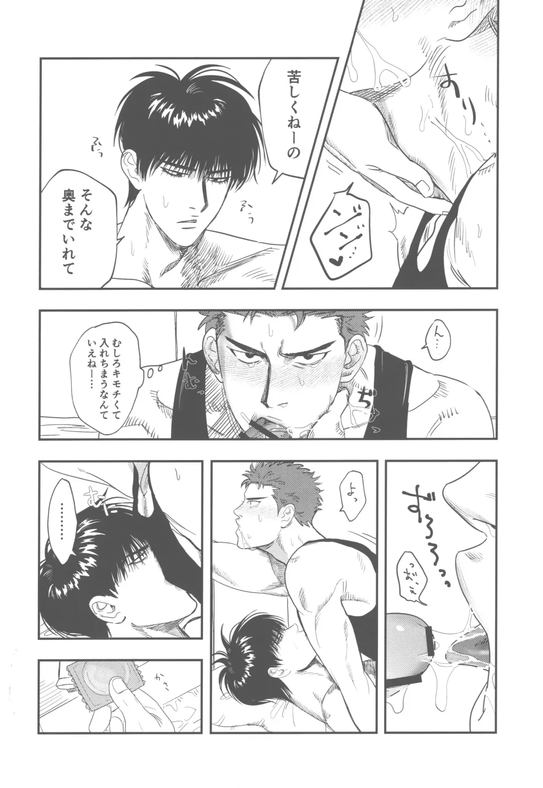 [Asahi] Hebaru Kitsune to Tairyoku Obake Fhentai - Page 7