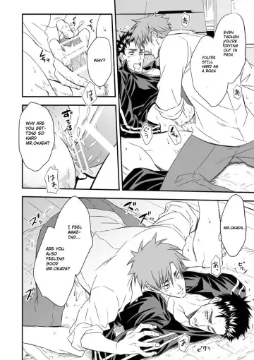 [Unknown] Taiiku Kyoushi Fhentai.net - Page 22