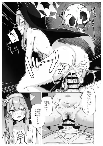 [Auman Zureedus] Sukitooru youna Sekaikan nanoni... vol. 02 Fhentai.net - Page 6