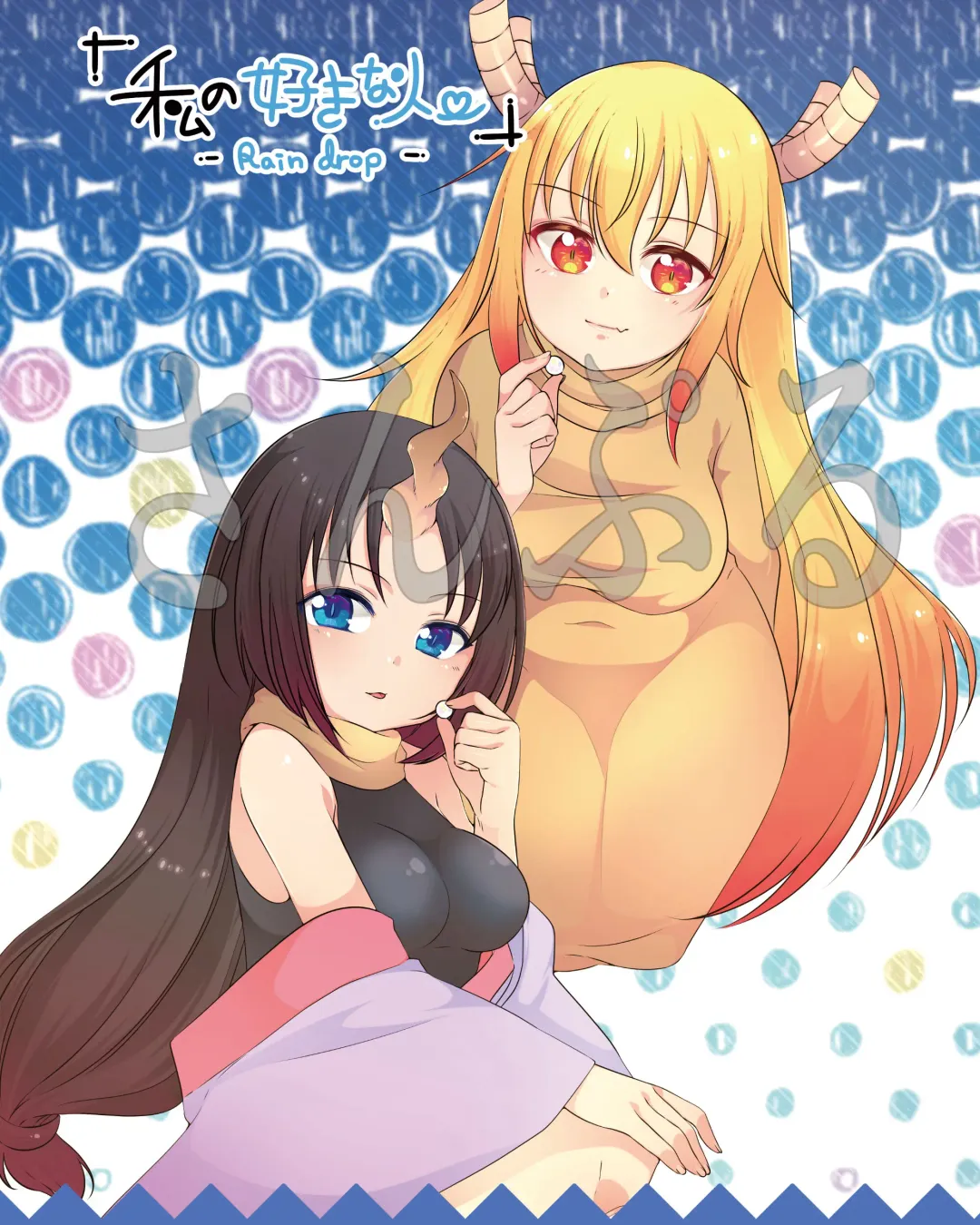 Read 私の好きな人♡ーraindropー - Fhentai.net