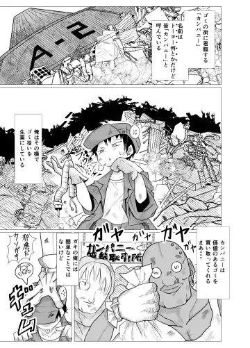 Kamakiri-chan wa Seiyoku to Shokuyoku ni Katenai Fhentai.net - Page 3