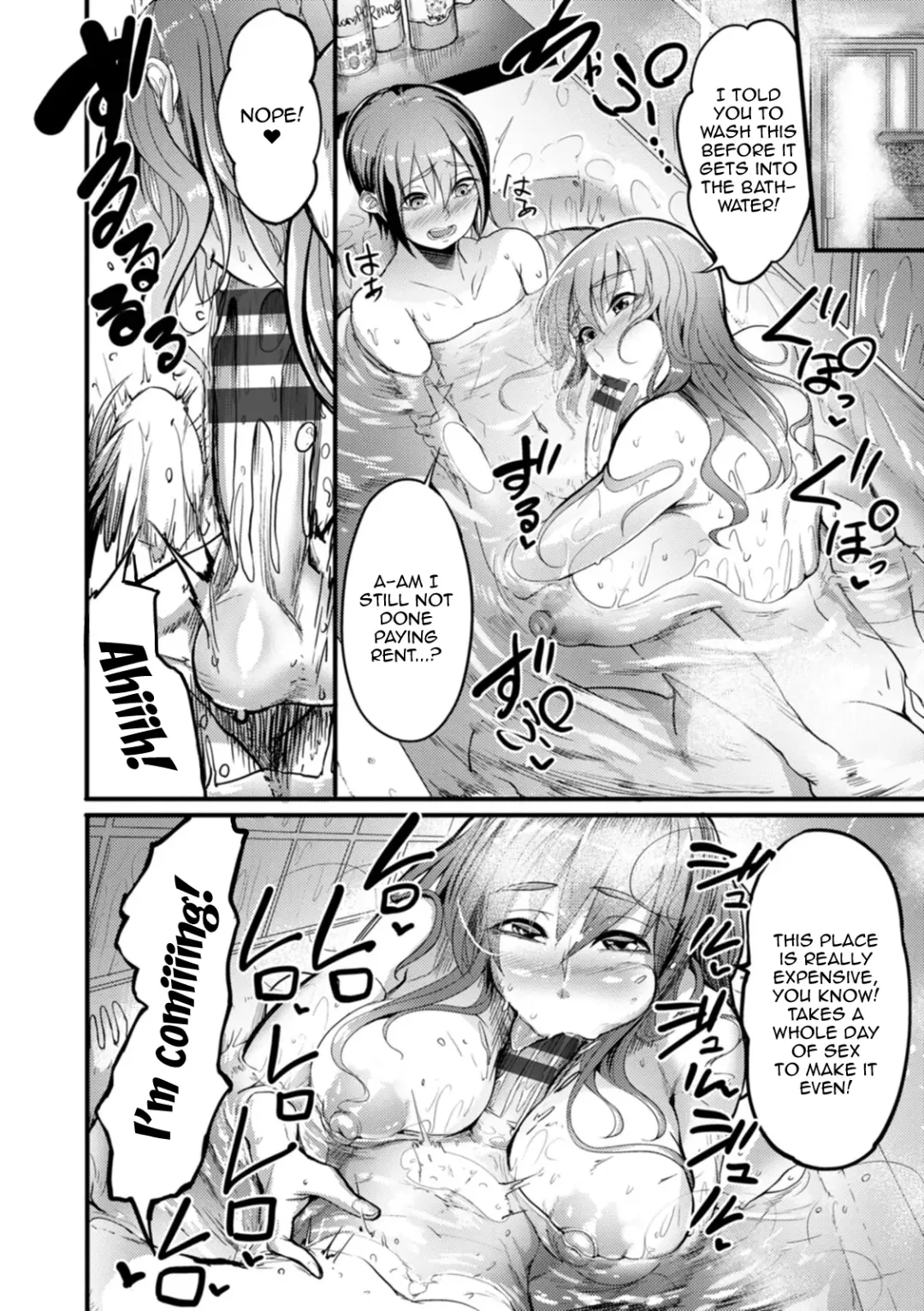 [Remu] YOTOGIDUMA | Night Attendant Wife Fhentai.net - Page 120