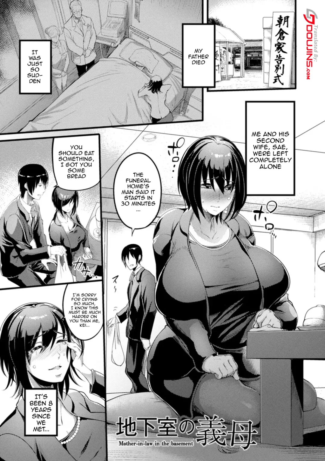 [Remu] YOTOGIDUMA | Night Attendant Wife Fhentai.net - Page 47