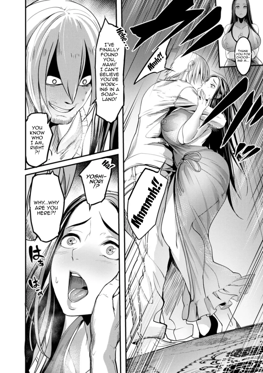 [Remu] YOTOGIDUMA | Night Attendant Wife Fhentai.net - Page 90