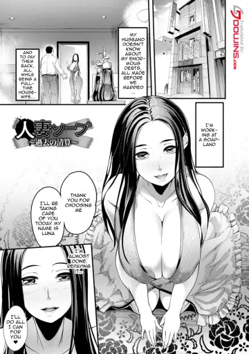 [Remu] YOTOGIDUMA | Night Attendant Wife Fhentai.net - Page 87