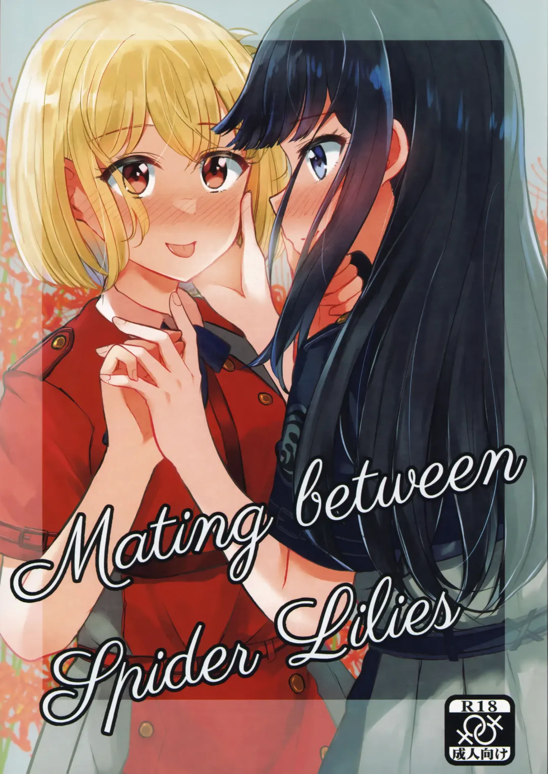 Read [Navia] Mating between Spider Lilies - Fhentai.net