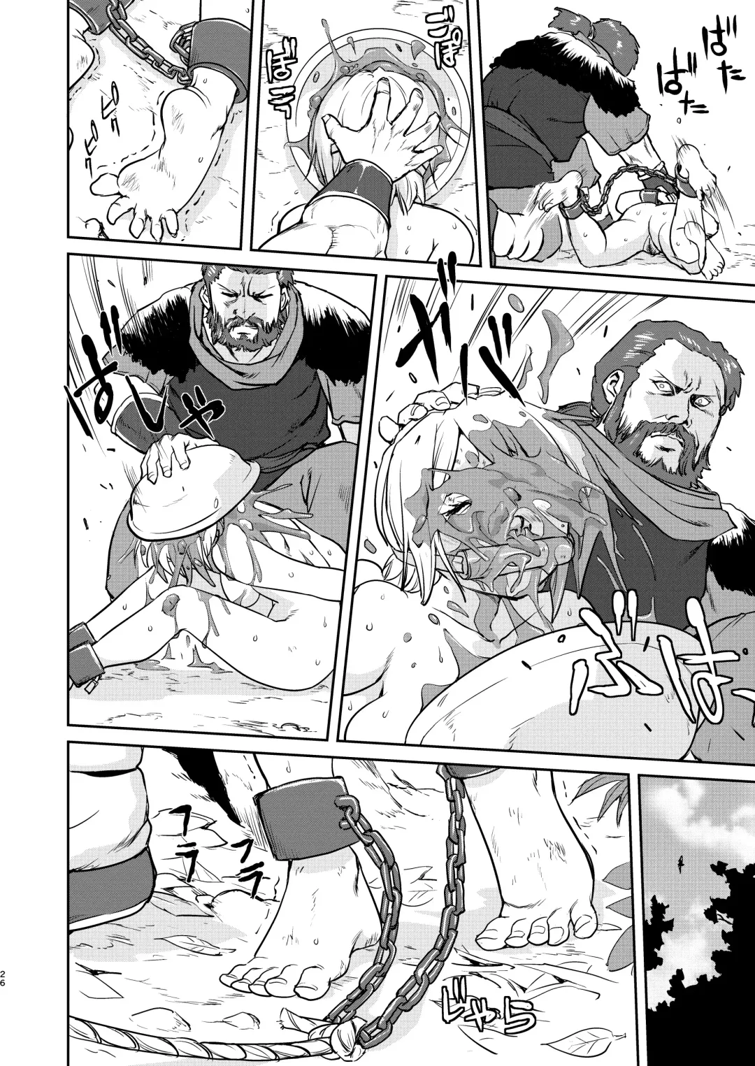 [Tk] Joou Heika no Koufuku Dead or Alive Hen Fhentai - Page 26