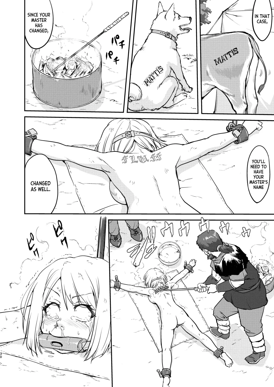 [Tk] Joou Heika no Koufuku Dead or Alive Hen Fhentai - Page 30