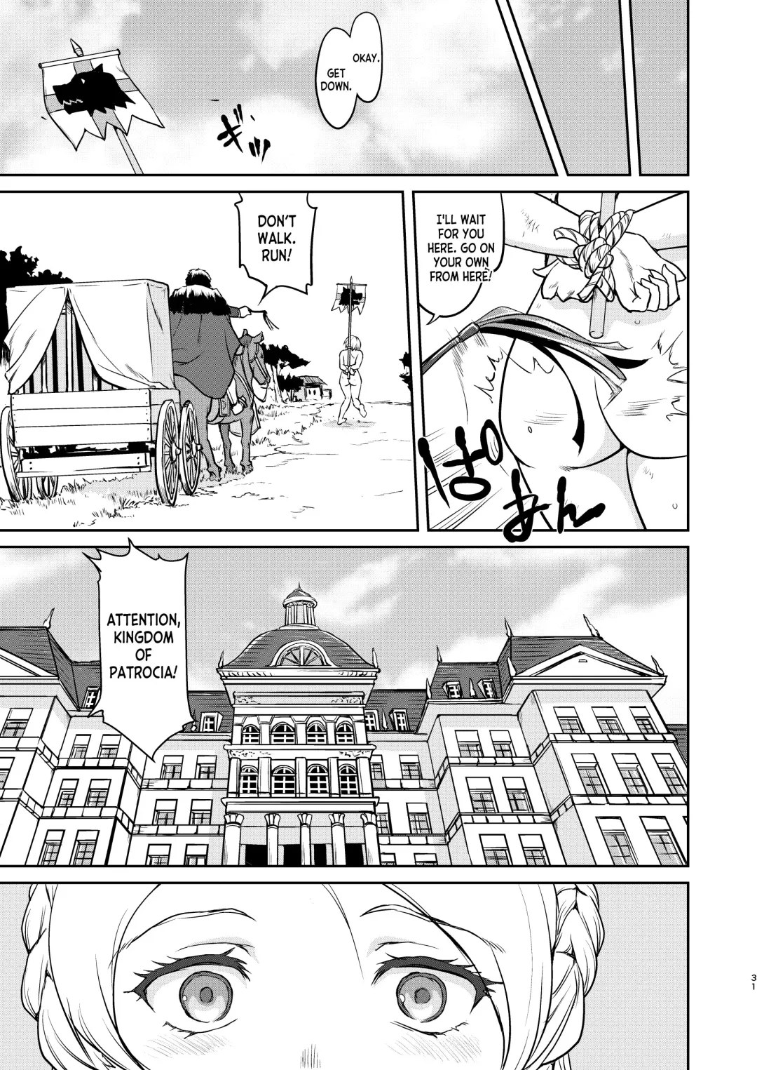 [Tk] Joou Heika no Koufuku Dead or Alive Hen Fhentai - Page 31