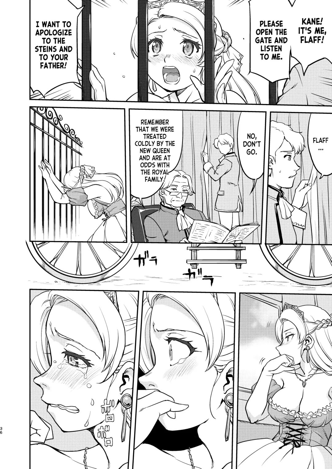 [Tk] Joou Heika no Koufuku Dead or Alive Hen Fhentai - Page 36