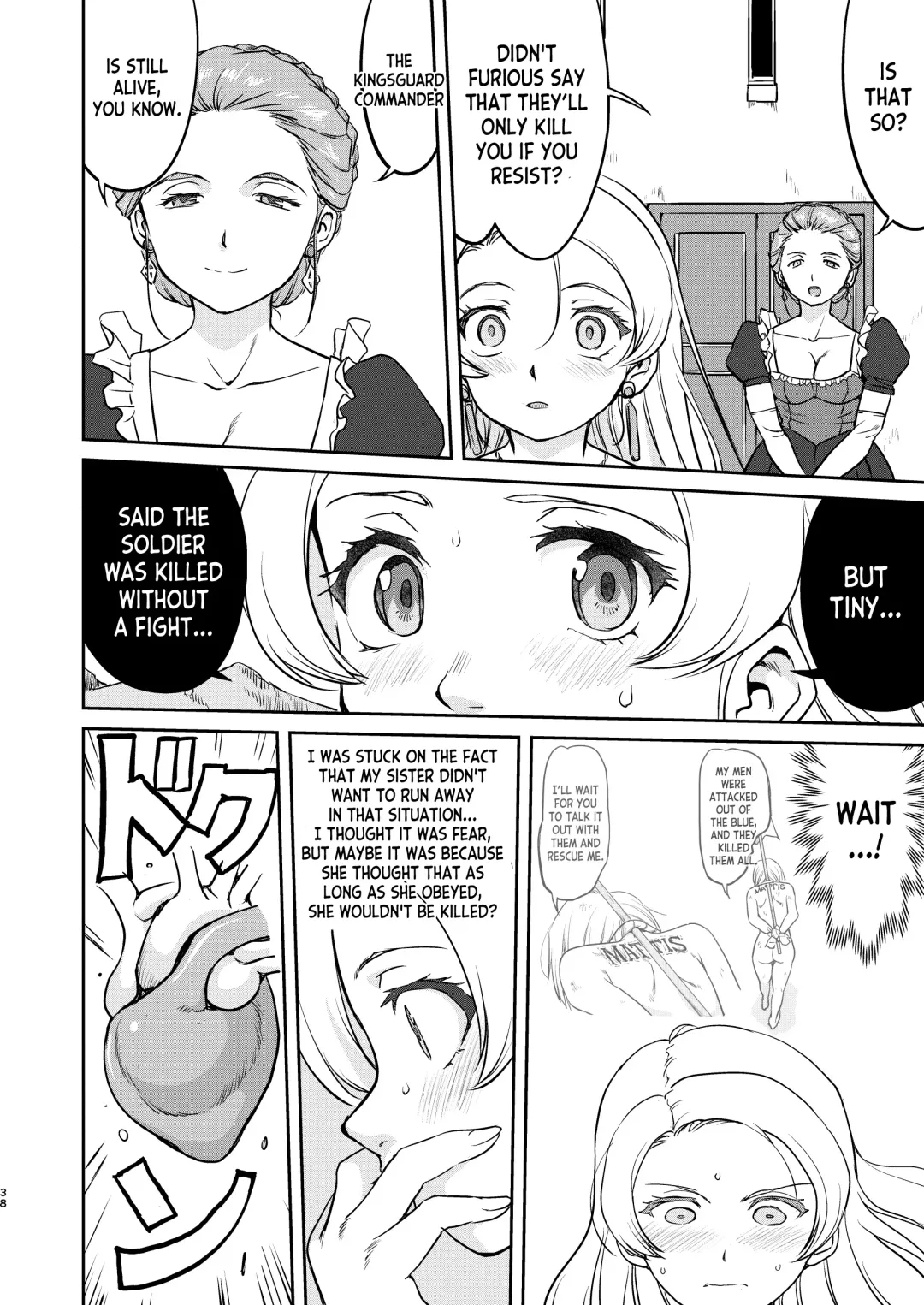 [Tk] Joou Heika no Koufuku Dead or Alive Hen Fhentai - Page 38