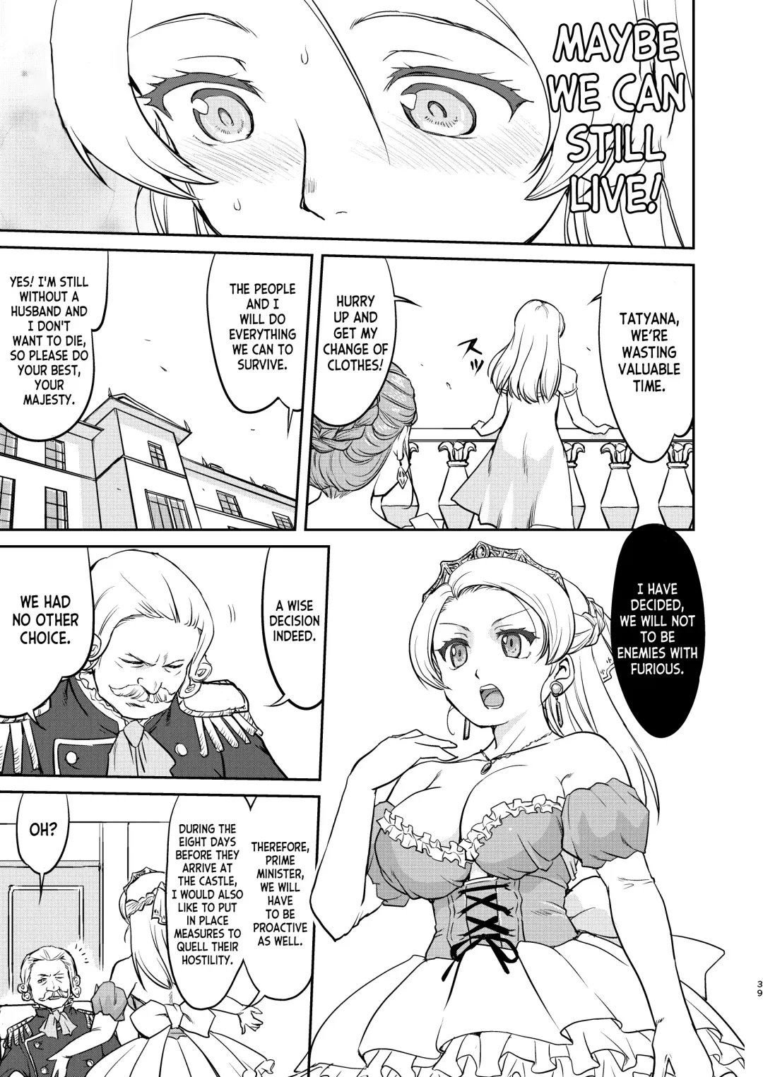 [Tk] Joou Heika no Koufuku Dead or Alive Hen Fhentai - Page 39
