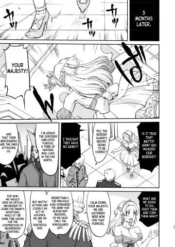 [Tk] Joou Heika no Koufuku Dead or Alive Hen Fhentai - Page 13