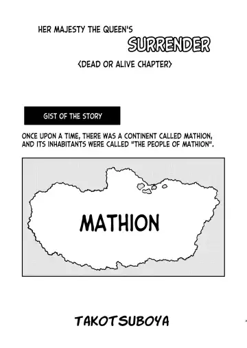 [Tk] Joou Heika no Koufuku Dead or Alive Hen Fhentai - Page 3