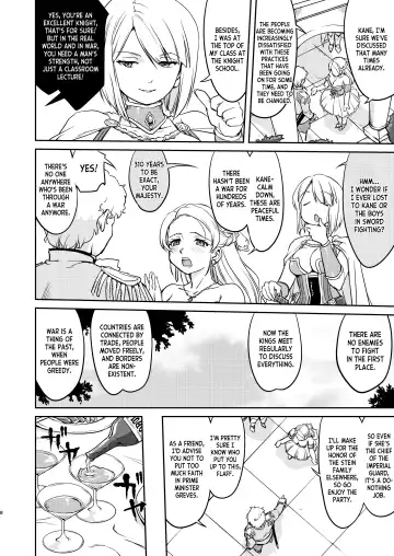 [Tk] Joou Heika no Koufuku Dead or Alive Hen Fhentai - Page 8