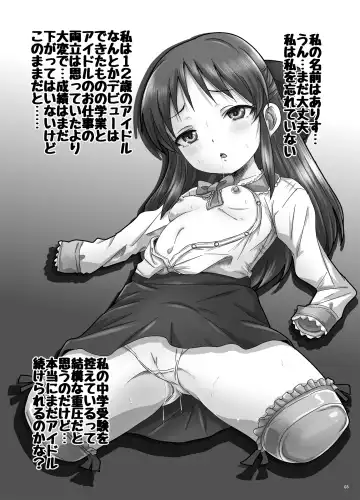 [Nozarashi Satoru] Arisu in DarumarLand Fhentai.net - Page 3