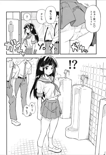 [Yasumi Mirakichi] 1-kagetsu Ninshin Shinakereba Otoko ni Modoreru Hanashi Fhentai.net - Page 4