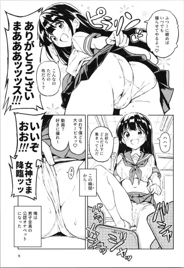 [Yasumi Mirakichi] 1-kagetsu Ninshin Shinakereba Otoko ni Modoreru Hanashi Fhentai.net - Page 9