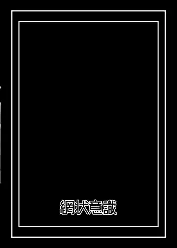 [Canvas Solaris] Valkyria Jin Seishori Kiroku Fhentai - Page 29