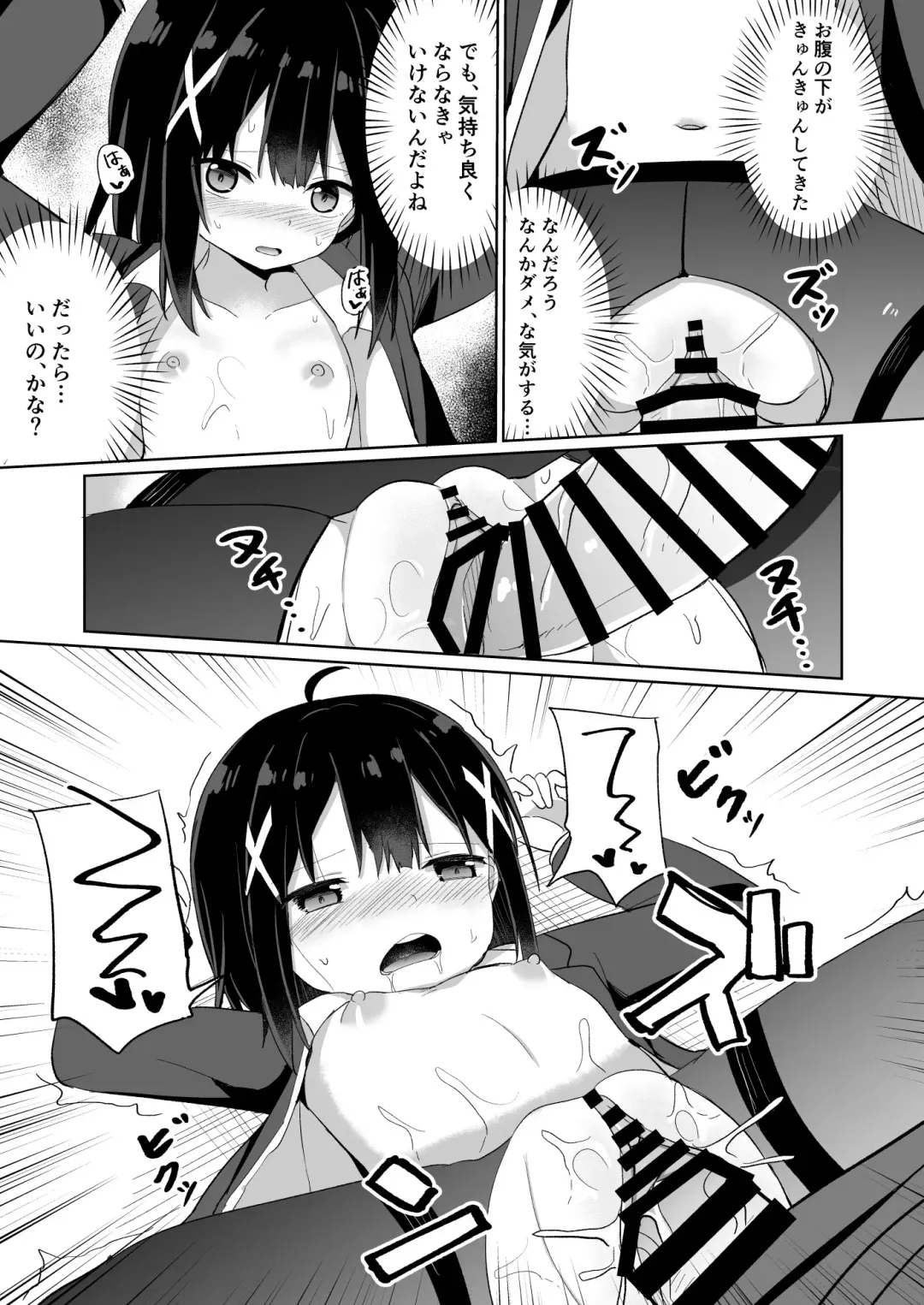 [Tonari] Ojou-sama Gakkou ni Onna Kyoushi toshite Funin Shita Ore to Futanari Ojou-sama Fhentai.net - Page 29