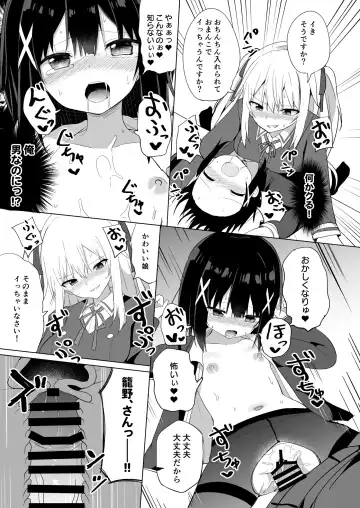 [Tonari] Ojou-sama Gakkou ni Onna Kyoushi toshite Funin Shita Ore to Futanari Ojou-sama Fhentai.net - Page 31