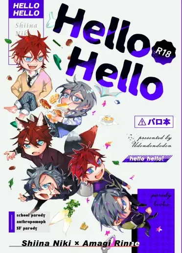 Read Hello Hello - Fhentai.net