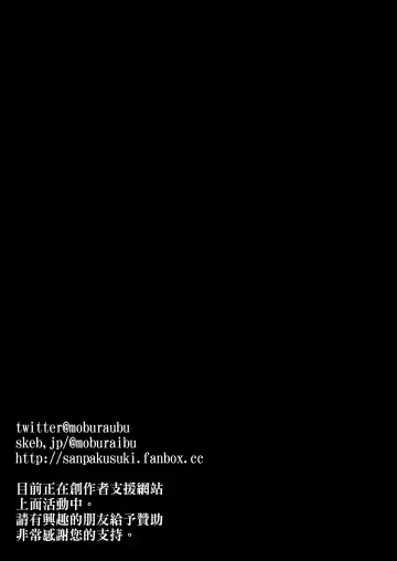 Meikyuu de Kakutou Musume no Shitai o Hirotte Jiangshi ni Shite Mita 1-3 Fhentai - Page 33