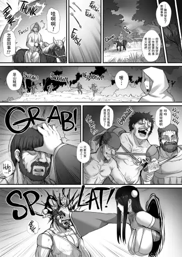 Meikyuu de Kakutou Musume no Shitai o Hirotte Jiangshi ni Shite Mita 1-3 Fhentai - Page 58