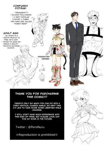 [Peroi Nuru] Dogimo Tsuranuku Saishin Technology!? VR Koukai Onanie Haishin "Sakuran Potsuki" demo...Jitsu wa Naka no Hito wa 28-sai Baribari Ryman Dokushin Dansei!! ~Boku to Issho ni Sakuran Shiyo?~ Fhentai - Page 28