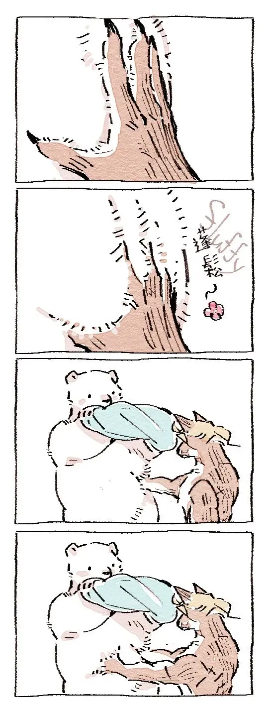 Wolf & Bear & Cafe // Fox & Tiger & Cup Noodles Fhentai - Page 17