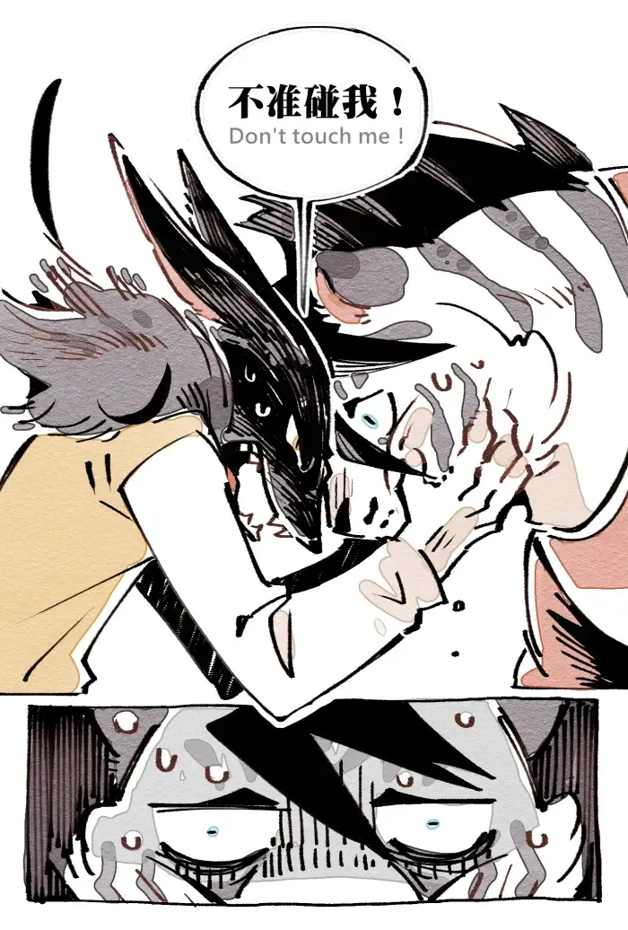 Wolf & Bear & Cafe // Fox & Tiger & Cup Noodles Fhentai - Page 69