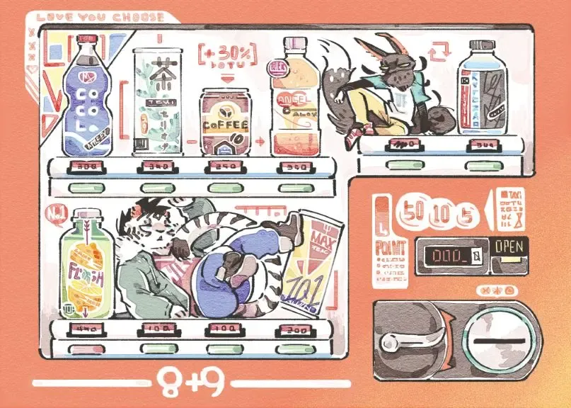 Wolf & Bear & Cafe // Fox & Tiger & Cup Noodles Fhentai - Page 76