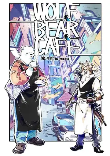 Wolf & Bear & Cafe // Fox & Tiger & Cup Noodles Fhentai.net - Page 42