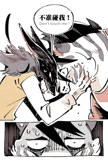 Wolf & Bear & Cafe // Fox & Tiger & Cup Noodles Fhentai.net - Page 69