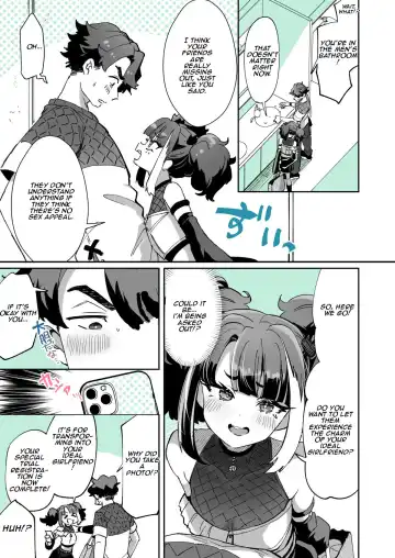 [Kamiya Zuzu] Rental? Kanojo 5 Fhentai.net - Page 3