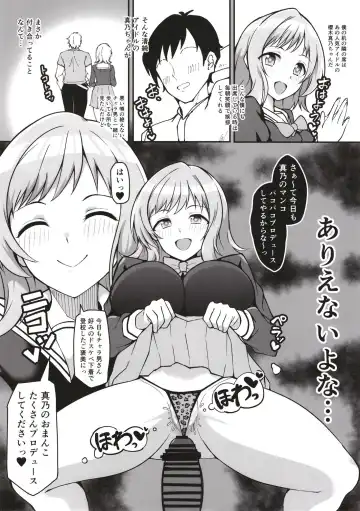 [Kuramari] Kimi no Idol wa Sude ni Ore no Mesu Sakuragi Mano Asaka Karin Hen Fhentai.net - Page 7