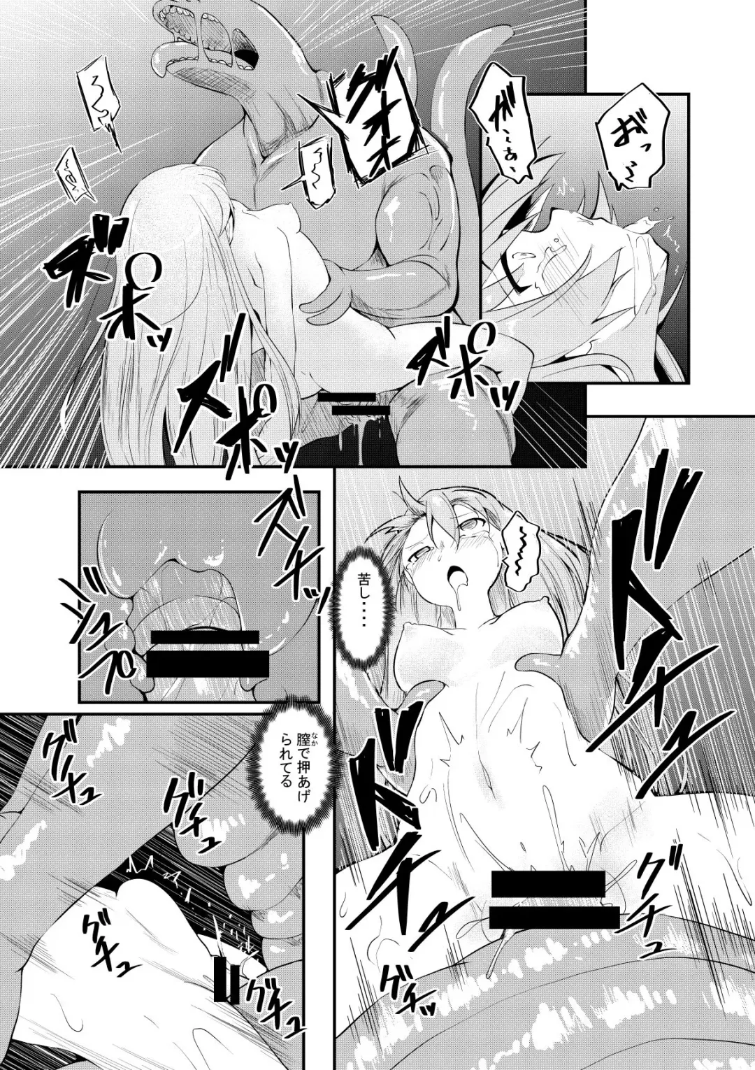 [Keishikin] Moto Teikyuu Mazoku no Isekai Shoukan Fhentai - Page 9