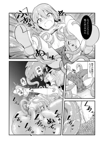 [Keishikin] Moto Teikyuu Mazoku no Isekai Shoukan Fhentai - Page 4