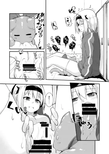 [Keishikin] Shokushu Kaihatsu-bu Fukubuchou Fhentai.net - Page 2