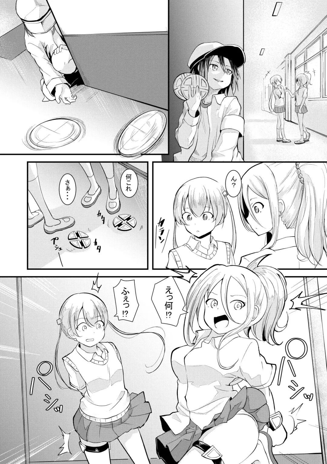 [Keishikin] Mashin Kenkyuu-bu no Nichijou Fhentai - Page 2