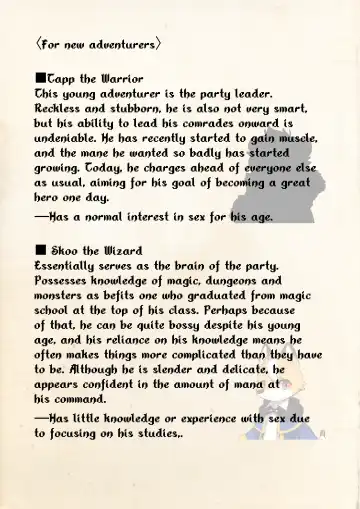 [Manmosu Marimo] Nemu Nemu - Skoo adventures feat. Manmosu Marimo Fhentai - Page 6