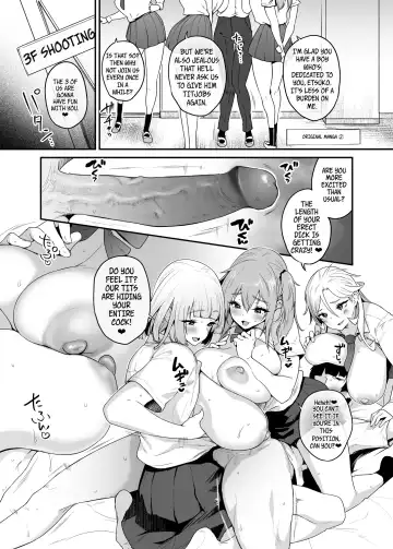 [Oohira Sunset] Chichikoki Gakuen Paizuri Iinkai | Chichikoki Academy Paizuri Committee (decensored) Fhentai - Page 26