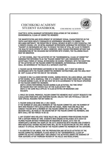 [Oohira Sunset] Chichikoki Gakuen Paizuri Iinkai | Chichikoki Academy Paizuri Committee (decensored) Fhentai - Page 3