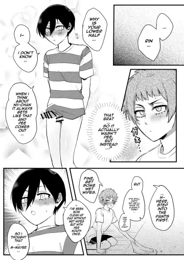 [Fuku] Onegai, Nii-chan!! Fhentai.net - Page 37